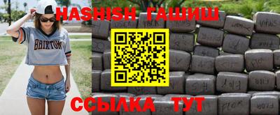 стаф Ангарск