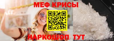 стаф Ангарск