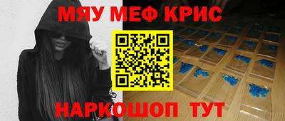 ALPHA-PVP Анжеро-Судженск