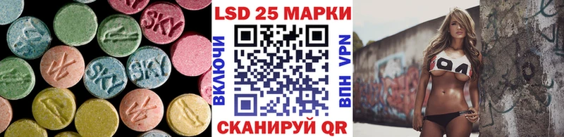 LSD-25 экстази ecstasy  купить наркотики цена  Новомосковск 