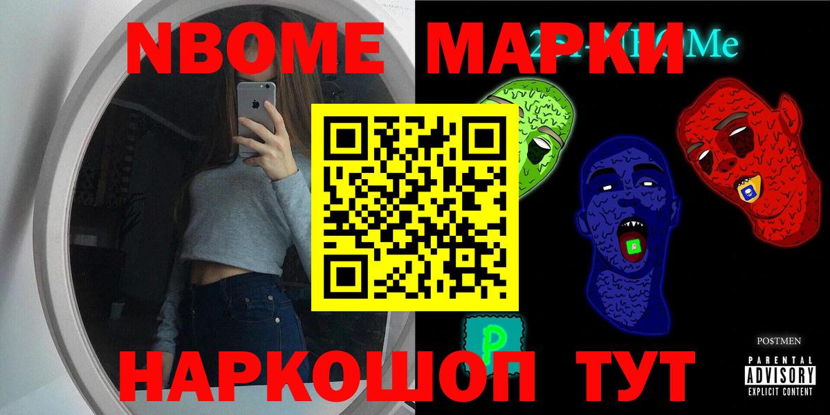 Лсд 25 экстази кислота Новомосковск