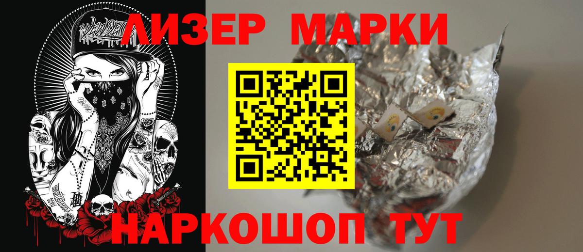 Лсд 25 экстази  LSD-25 экстази ecstasy  Вход с VPN  ЛСД экстази кислота  Новомосковск 