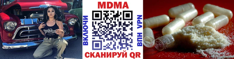 кракен как зайти  Новомосковск  МДМА молли 