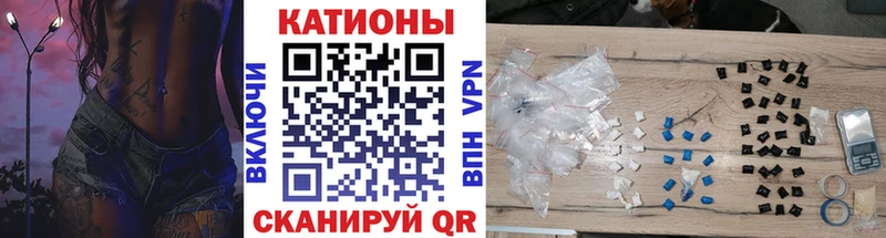 МЕФ мяу мяу  Новомосковск 