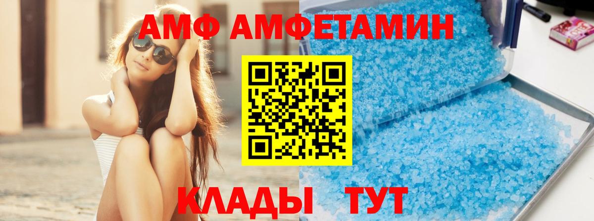 Новомосковск  МЕТАМФЕТАМИН мет  МЕТАМФЕТАМИН  Вход с VPN  МЕТАМФЕТАМИН мет 