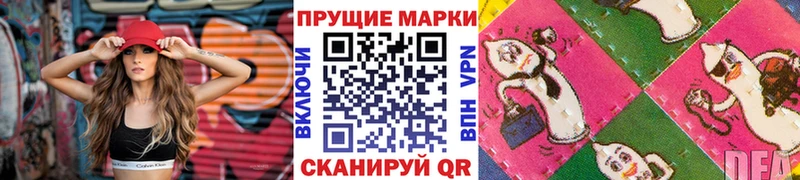 закладка  Новомосковск  МЕГА ссылки  Марки 25I-NBOMe 1500мкг 