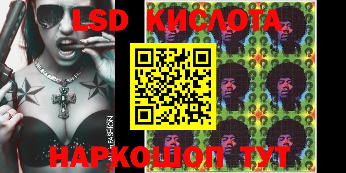 Наркотические марки  Марки 25I-NBOMe 1,5мг  Вход с VPN  Новомосковск  Марки 25I-NBOMe 1,5мг 